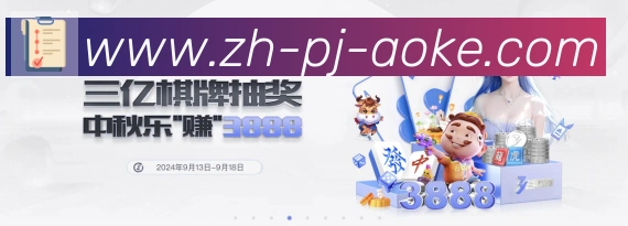 奖项4