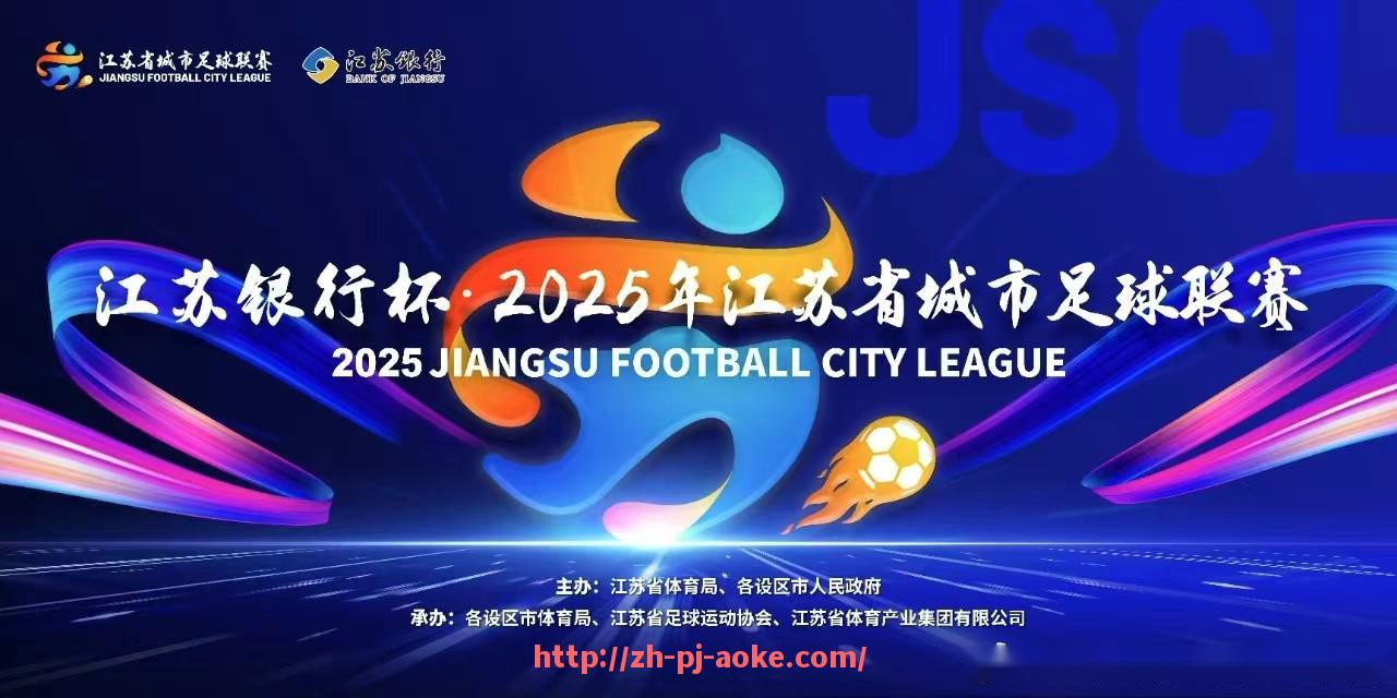 澳客足彩-英超球队与皇马的关系及历史对比